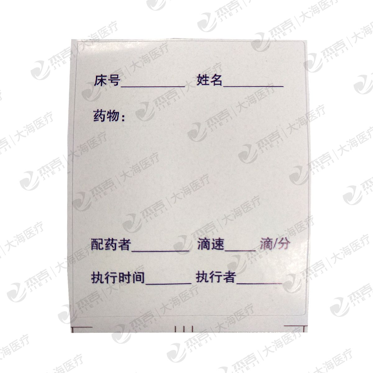 输液瓶贴