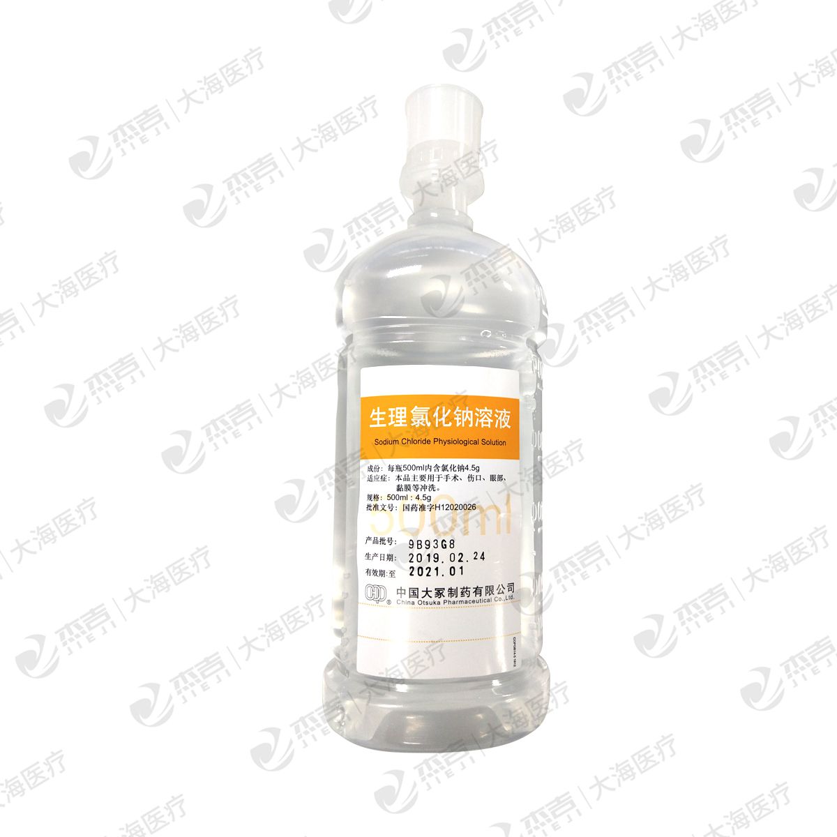 生理氯化钠溶液