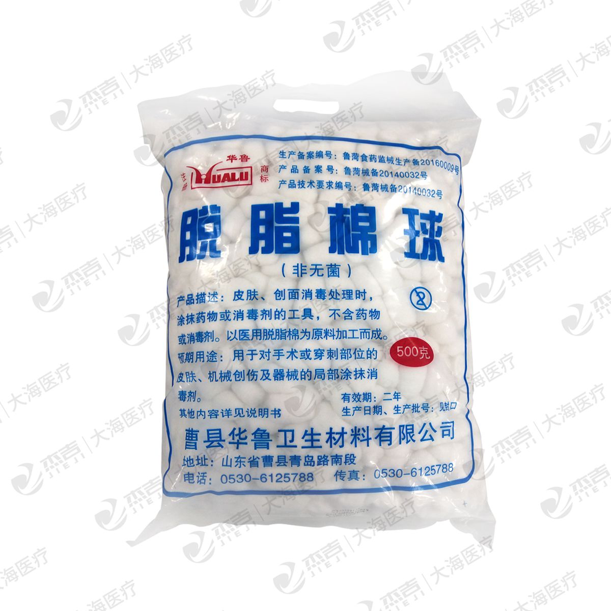 脱脂棉球