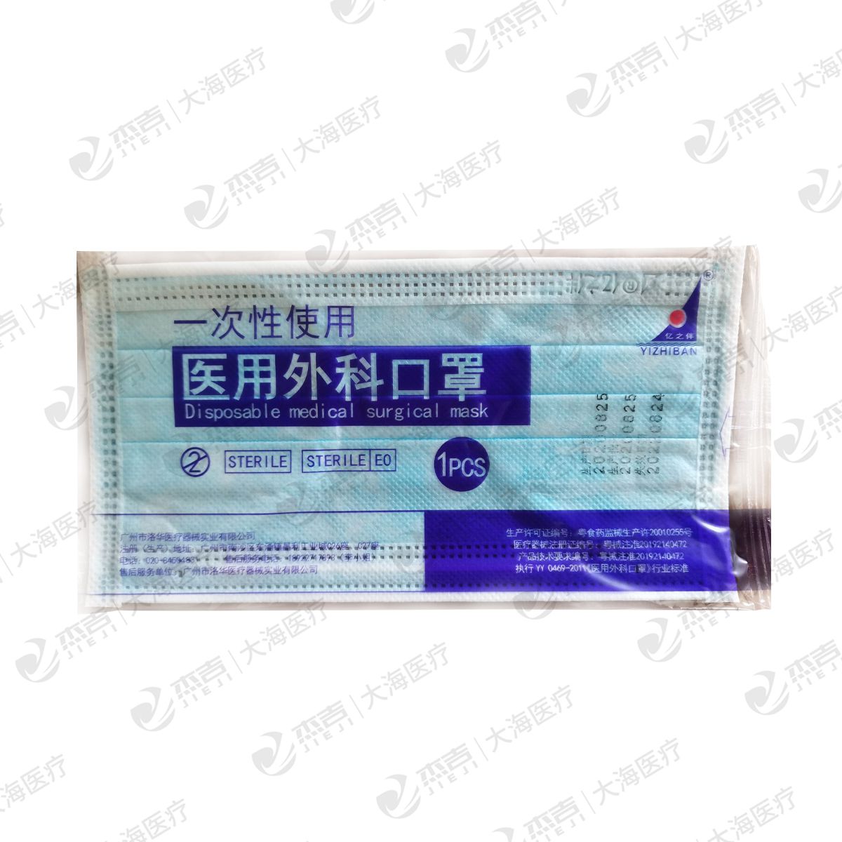医用口罩